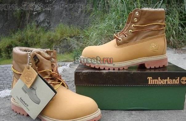 Ботинки - Timberland Санкт-Петербург