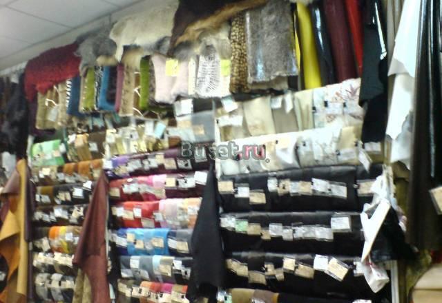 Распродажа кожи и замши для пошива одежды Санкт-Петербург