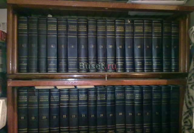 Большая советская энциклопедия (51том) Березники