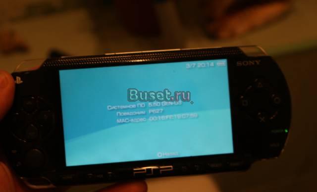 Psp fat чистокровная японочка + 2г флешечка Москва