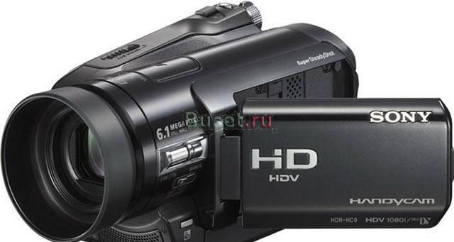 Sony HDR-HC9e Москва