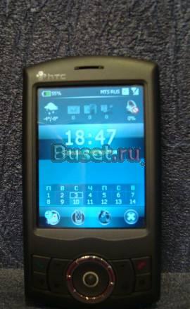 HTC 3300 Санкт-Петербург