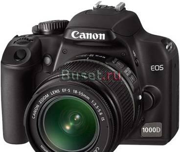 Фотоапарат Москва