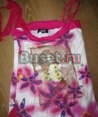 Сарафан Новосибирск