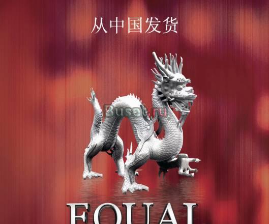 Любой товар из Китая Оренбург