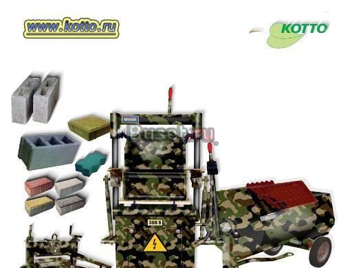 Для производства тротуарной плитки Москва