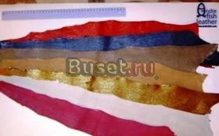 Шкуры рыб Москва