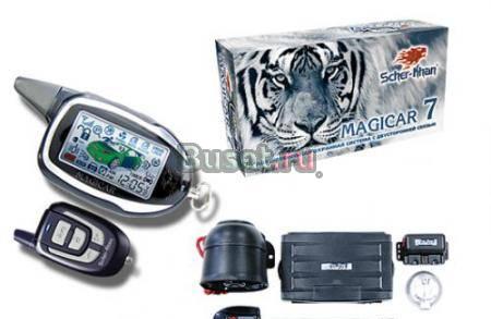 Sher- khan 7 Красноярск