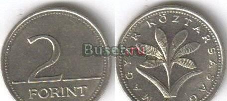 2 Forint 2000 года Венгрия Москва