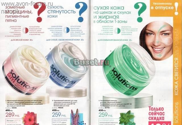 Avon Санкт-Петербург