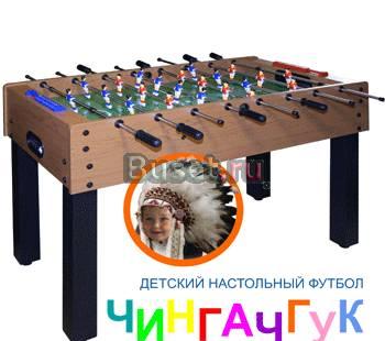 Настольный футбол Санкт-Петербург