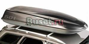 Аэробокс 500 л. Discovery Classik 500(Италия) Москва