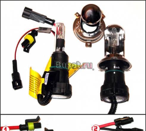 Биксеноновые лампы, комплект Москва