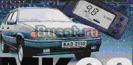 Бортовой компьютер мк 08(ВАЗ) Ульяновск