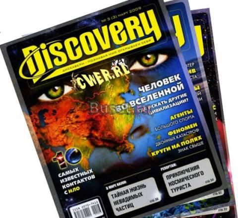 Discovery Москва