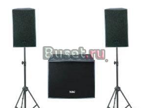 Звуковой комплект 1200 вт Москва
