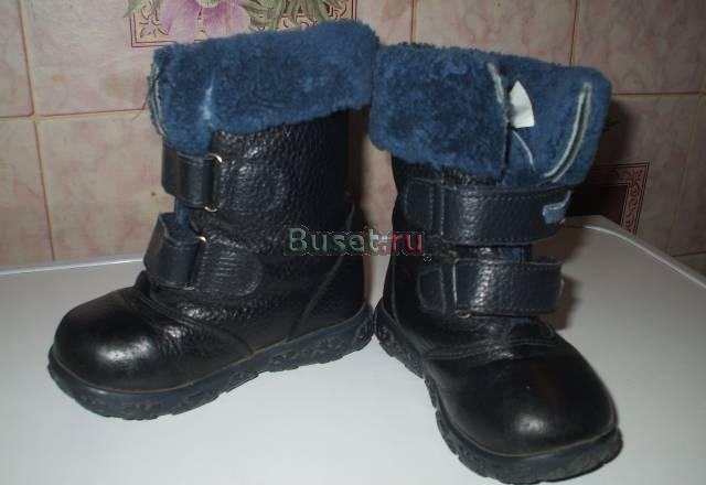 Сапоги зимние Саратов