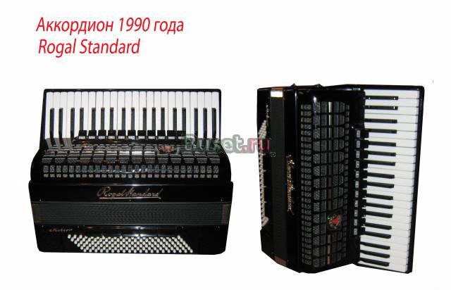 Rogal Standard Казань