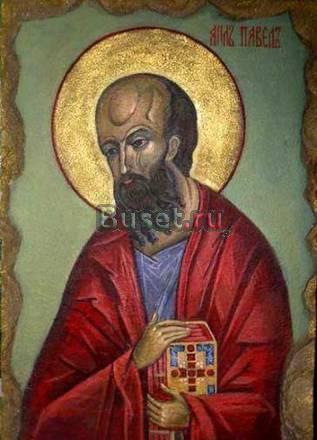 Икона, Апостол Павел Москва