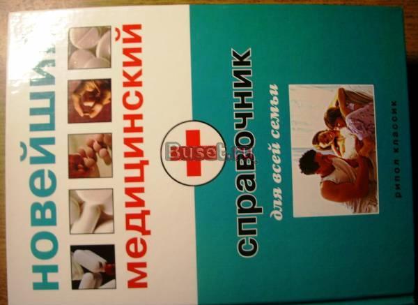 Книги Кингисепп
