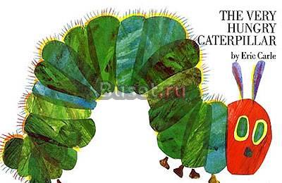 The Very Hungry Caterpillar - детям Москва