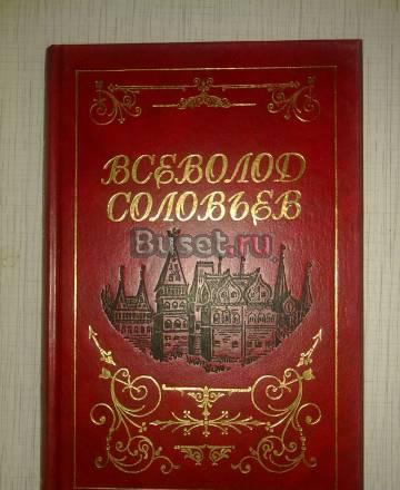 В.С. Соловьев - 8 томов Москва