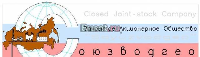 Бурение скважин на воду Москва