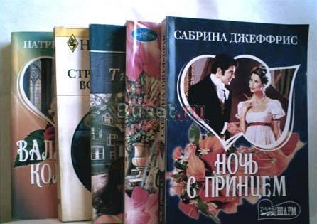 Книги, любовные романы, детективы продаю Москва