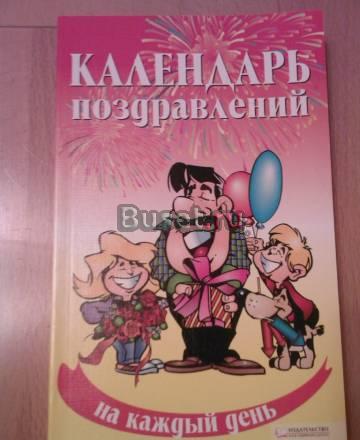 Книги Санкт-Петербург