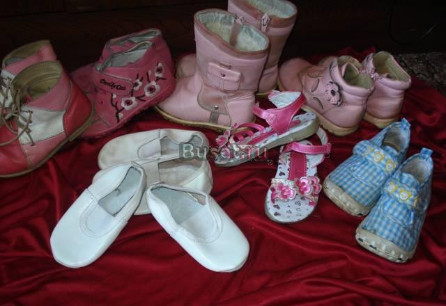 5 пар даром,а остальная за деньги Санкт-Петербург