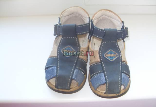 Сандали Санкт-Петербург