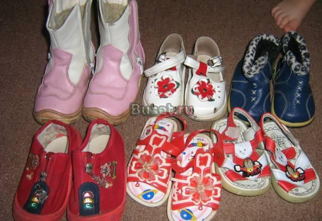 Детская обувь Уфа