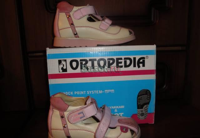 Босоножки ортопедические ortopedia р.25 Москва