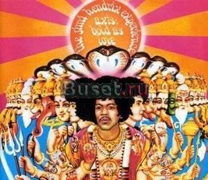 Jimi Hendrix - Axis Bold As Love Москва