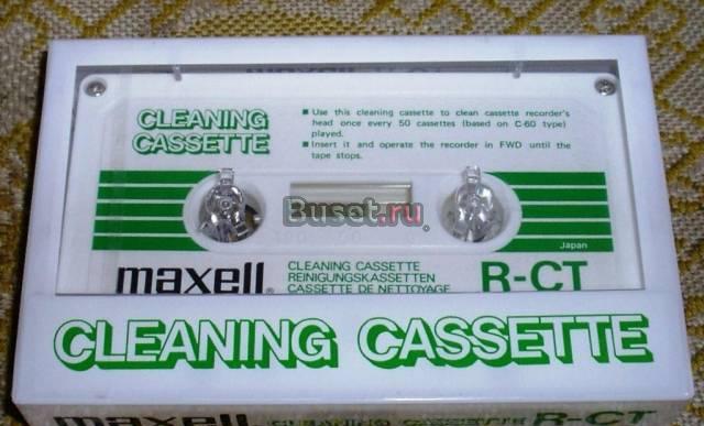 Чистящая аудиокассета Maxell R-CT Москва