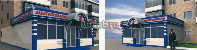 Аренда Гуково