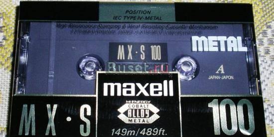 Запечатанная аудиокассета maxell MX-S 100 Москва