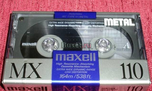 Запечатанная аудиокассета Maxell MX 110 Москва