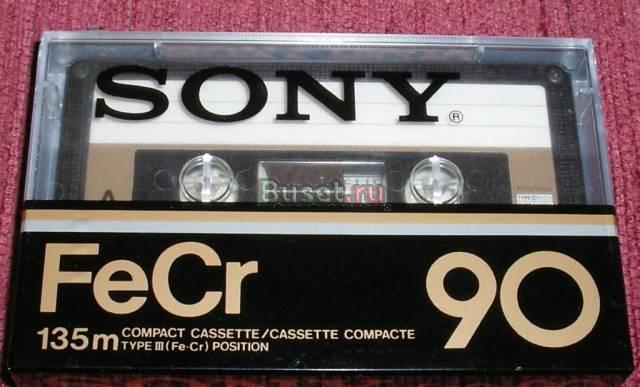 Запечатанная аудиокассета sony FeCr 90 Москва