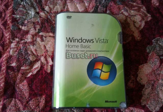 Windows Vista Home Basic Москва