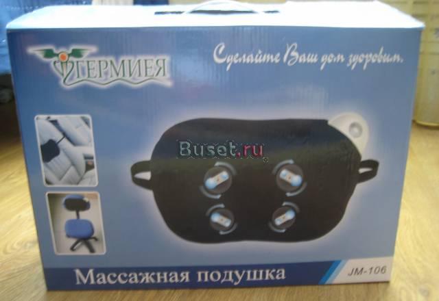 Массажная подушка Москва