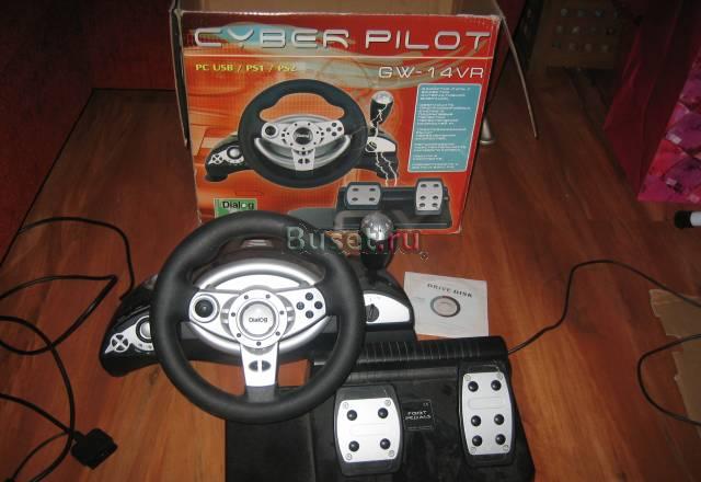 Cyberpilot GW-14VR Санкт-Петербург