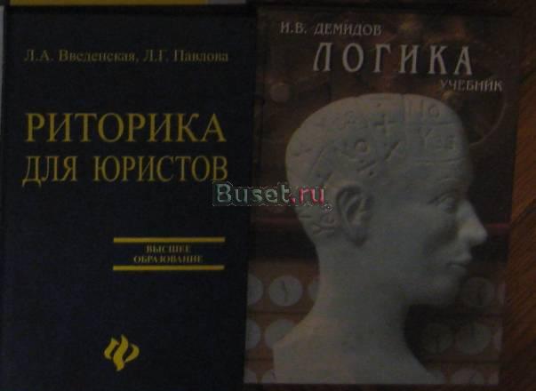 Учебники Москва