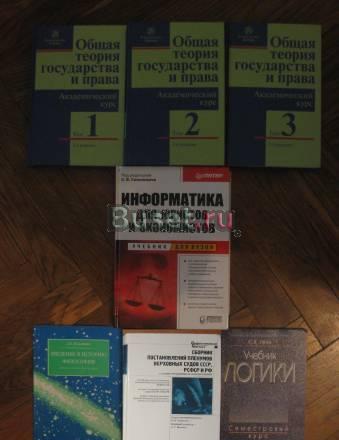 Учебники Москва