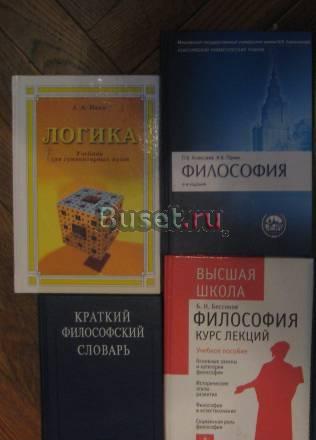 Учебники Москва