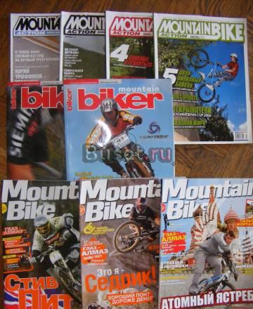 Журналы Москва