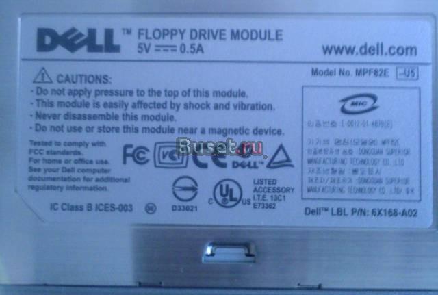 Новый съемный Floppy Drive modul для dell Москва