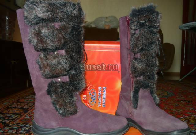 Сапоги зимние Москва