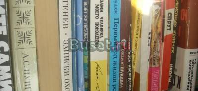 Предполагается  что   приобретутся книжки  хотя бы Москва