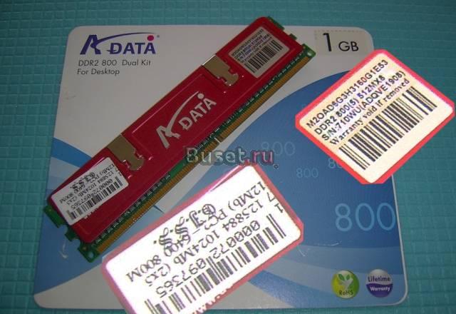 Модуль памяти DDR2 1Gb - 2x512МБ sdram A-Data Москва